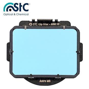STC Clip Filter SONY FF Astro MS 內置型光害濾鏡   
