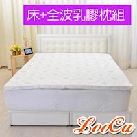 《天然5件組》LooCa棉柔HT高規5cm乳膠床墊(加大6尺)