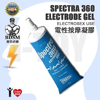 美國 電性按摩凝膠 Spectra Electrode Gel 