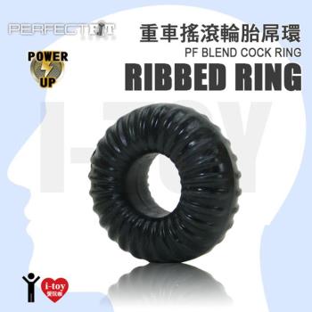 【黑】美國玩美先生 Perfect Fit Brand 重車搖滾輪胎屌環 RIBBED RING PF BLEND COCK RING