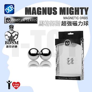 美國 XR brands 馬格努斯超強磁力球 Magnus Mighty Magnetic Orbs