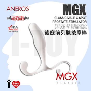【MGX】美國 ANEROS 猛男G點魔杖 後庭前列腺按摩棒 Male G-Spot Prostate Stimulator