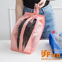 iSFun 防水牛津 可掛透視手提鞋袋超值二入 三款可選+隨機色
