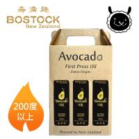 壽滿趣Bostock 頂級冷壓初榨酪梨油250ml x3瓶禮盒