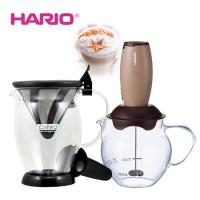 HARIO 免濾紙咖啡獨享分享杯CFO-2B 加 HARIO 電動奶泡器