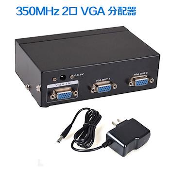 鐵製高清2埠VGA螢幕同步分配器350Mhz