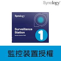 Synology 群暉科技 單支網路攝影機授權包
