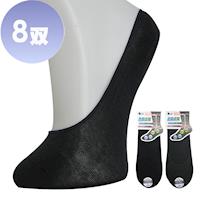 【本之豐】男性加大尺碼抗菌消臭淺口船襪/隱形襪/襪套-8雙(MIT 黑色、灰色)