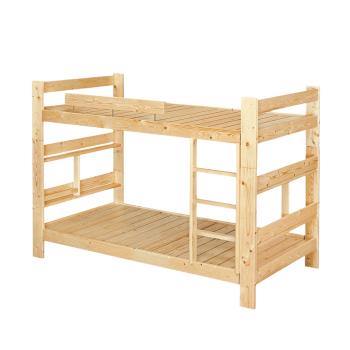 Boden-簡約松木雙層床架