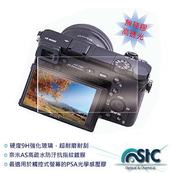 STC 鋼化玻璃保護貼(Canon EOS M100 專用)