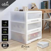 收納櫃 整理箱【obis】收納達人-Erica艾麗卡現代簡約風視窗抽屜型收納箱(3入一組/大)