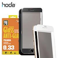 BLUE POWER iPhone 8 4.7吋 2.5D滿版 霧面鋼化玻璃保護貼 0.33mm 黑/白