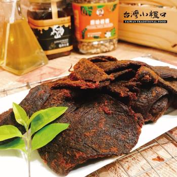 台灣小糧口 純牛肉乾(120g x1包)