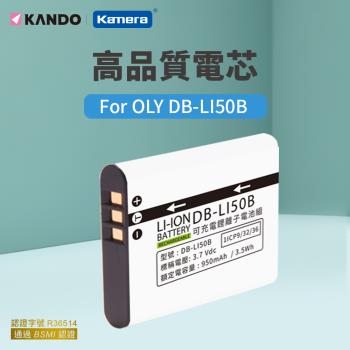 Kamera 鋰電池 for Olympus LI-50BPentax D-LI92