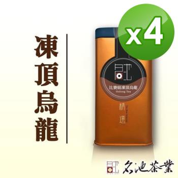 【名池茶業】暖焙蜜香凍頂烏龍茶-五分火150gx4