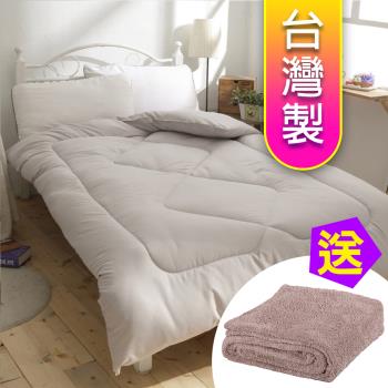 【源之氣】銀髮族竹炭單人棉被4.5X6.5尺RM-10525 (送極超細纖維居家毛毯) 台灣製
