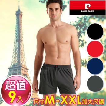 Pierre Cardin 皮爾卡登 時尚萊卡針織排汗無門襟平口褲(9件組)-尺寸M~XXL加大尺碼