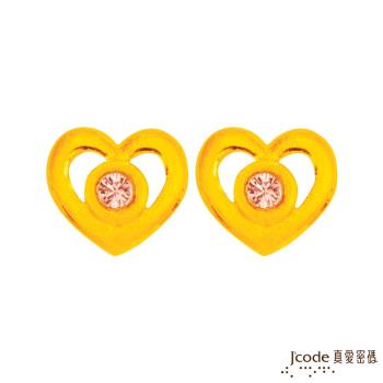 Jcode真愛密碼 甜蜜耳語黃金/水晶耳環