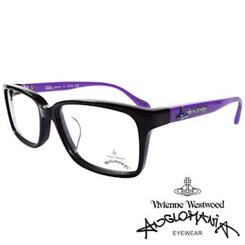 Vivienne Westwood 英國Anglomania亮眼配色光學眼鏡(黑+紫)AN281E03