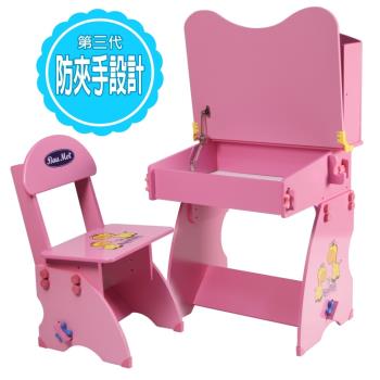寶盟BAUMER 第三代 防夾手木質兒童升降成長書桌椅(桃粉紅)