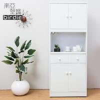 Birdie南亞塑鋼-2.4尺四門二抽塑鋼電器櫃/收納餐櫃(白色)