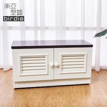 Birdie南亞塑鋼-2.7尺二門塑鋼坐式百葉鞋櫃/穿鞋椅(胡桃色+白色)