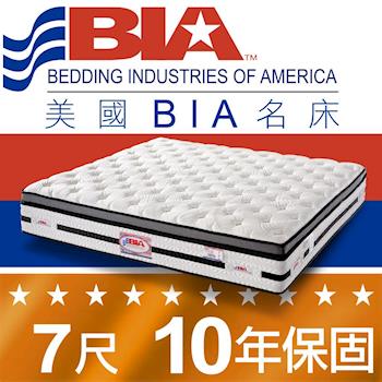美國BIA名床-極致輕柔 獨立筒床墊-6×7尺特大雙人