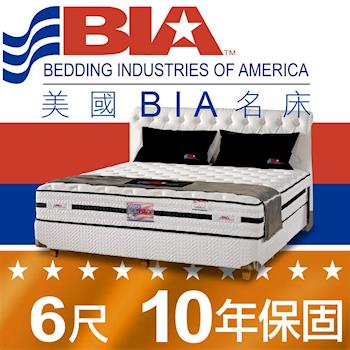 美國BIA名床-極致體驗 獨立筒床墊-6尺加大雙人