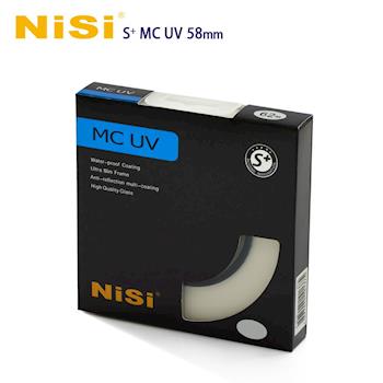 NiSi 耐司 S+MCUV 58mm Ultra Slim PRO 超薄雙面多層鍍膜UV鏡
