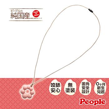 日本People-米的項鍊咬舔玩具(甜甜圈造型)(日本製)