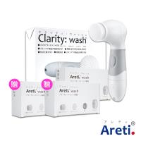 《Areti超值組》Clarity wash淨透潔膚儀+專用刷頭組