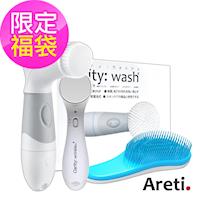 《Areti超值組》Clarity wash淨透潔膚儀+煥彩美容儀+柔順按摩梳
