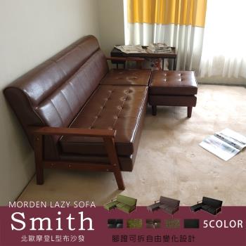 【Banners Home】Smith 史密斯北歐摩登L型沙發含腳蹬~DIY組裝