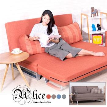 【Banners Home】Alice愛麗絲雙人六段式摺疊沙發床(雙人沙發/沙發床/獨立筒床墊)