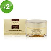 【BIONEO 德國百妮】V緊緻珍珠光素顏霜2入(50ml/瓶x2瓶)