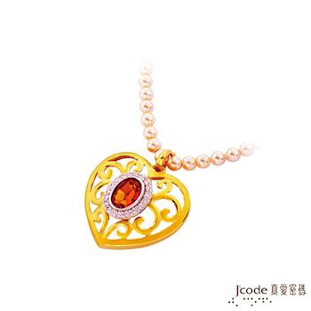 Jcode真愛密碼 心漾黃金/純銀/水晶珍珠項鍊