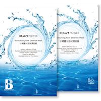 Beauty Power 水感保濕面膜 水精靈 8入
