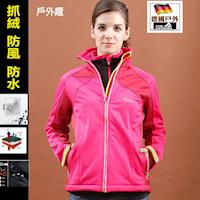 【德國-戶外趣】德國款頂級防水透濕女禦寒連帽防風防水彈性軟殼衣內刷毛保暖立領外套(女HJL00203櫻桃紅/紫紅加贈D1603保暖衣) 歐規大碼