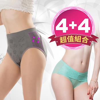 【JS嚴選】竹炭中腰無壓抗過敏三角褲 4件組+隨機美臀褲.4件 (台灣製)