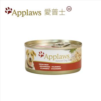 Applaws 愛普士 全天然狗罐/犬配方(雞柳)156公克16罐
