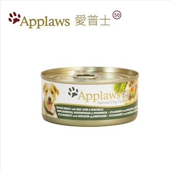 Applaws 愛普士 全天然狗罐/犬配方(雞柳/牛肝/蔬菜)156公克16罐