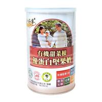 【BuDer 標達】有機甜菜根優蛋白堅果奶(無糖配方)(450g/罐)*1