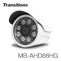 全視線 MB-AHD88HG 室外日夜兩用夜視型 AHD 1080P 8顆紅外線LED攝影機