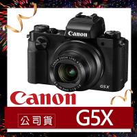 Canon佳能 PowerShot G5X 類單眼相機 (原廠公司貨)