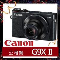 Canon佳能 PowerShot G9X Mark II 類單眼相機 黑 (原廠公司貨)