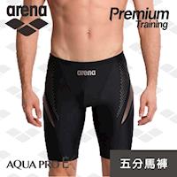限量 秋冬新款 arena 訓練款 TMS7150MA 男士 馬褲泳褲 高彈 舒適 耐穿 抗氧化 Aqua Pro Ex系列