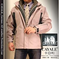 【CAYALE_卡亞利 德國 SympaTex】全天候鉑金級防護 防水透氣機能外套/ 二件式