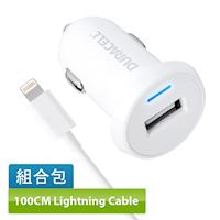 金頂 DURACELL USB車充頭-白色5V/2.4A 蘋果100套裝組 (DR5021W)