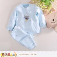 魔法Baby 寶寶居家套裝 超厚三層棉極暖睡衣套裝~k60434