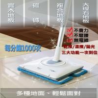 【威寶家電】Prosteam 普樂無線電動拖地機 (PT-D3)